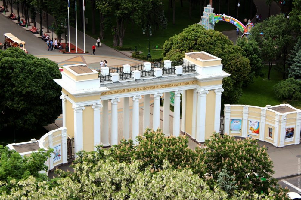Парк Горького фото
