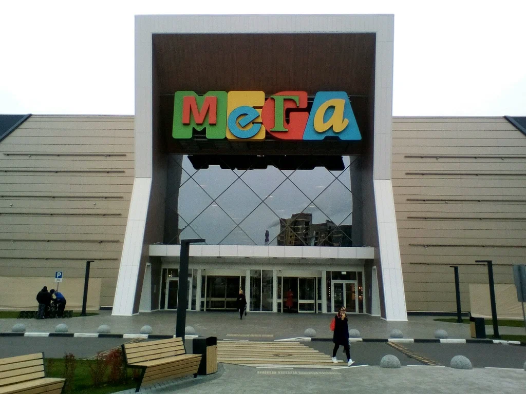 Торговый центр «Мега» фото